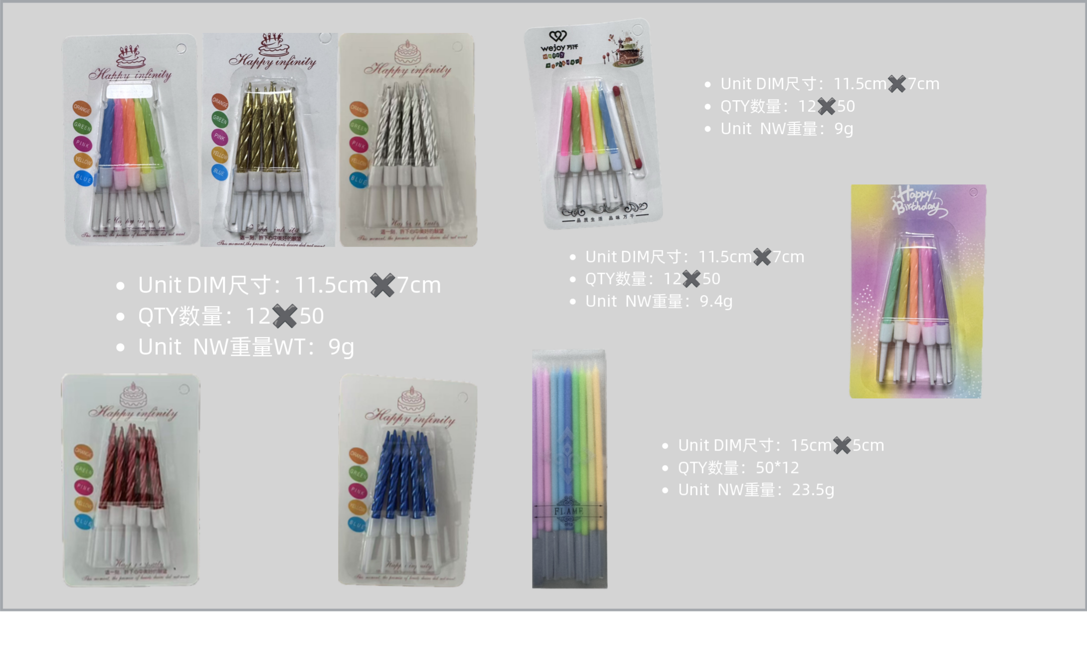 Colour birthday and cake candle sets for wholesale